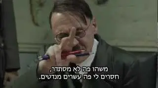 את ואני והמחאה הבאה.