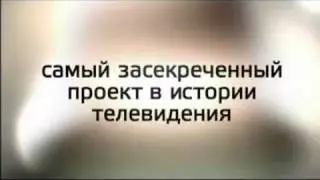 Событие / The Event - мировая премьера на ТВ3!