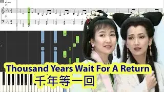 [Piano Tutorial] Thousand Years Wait For A Return | 千年等一回 - Malas Kao | 高勝美