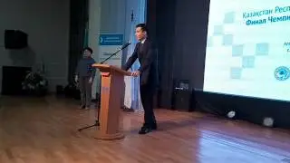Закрытие Чемпионата Казахстана по шахматам
