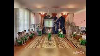 День Космонавтики 2023. Развлечение в группах компенсирующей направленности Пчёлка и Солнышко