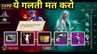 FREE FIRE RAMPAGE EVENT FULL DETAILS | EVO VOULT EVENT|