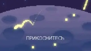 стрим по игре зелёная планета