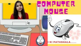 Computer Mouse for Grade 1 | Functions and Types of Mouse | 