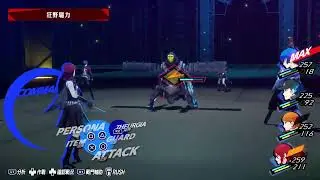 [PS5] 女神異聞錄 Persona 3 Reload #31