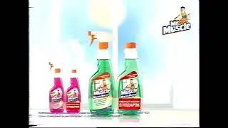 Реклама Мистер Мускул Осенняя акция 2010 (RU)