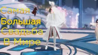 Сказочная церемония Revelation Online