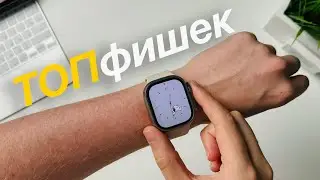 ТОП фишек Apple Watch 