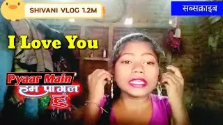 मेरे होठों की लिपस्टिक💄desi vlogs🌹2023 ka my first vlog❤shivani vlogs 1.2m  #shivanivlog1.2m