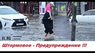 Штормовое , Самолечение работой , Лайфак !