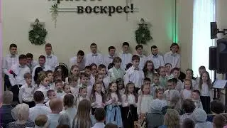 Христос воскрес | Детский хор