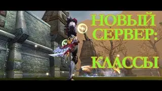 [ФОБОС] НОВЫЙ БАЛАНС КЛАССОВ. КЕМ ИДТИ?