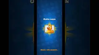 Все активные промокоды Rush Royale в одном видео 