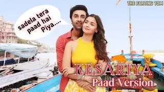 KESARIYA || FART VERSION SONG || BY THE FARTING TOM 😂