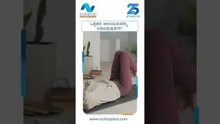 Beat Stress incontinence with expert advice | Dr. Pradeepa M G | Sr. Consultant Urology | womens