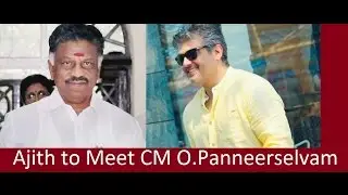 Thala Ajith to meet Tamil Nadu Chief Minister O.Panneerselvam?