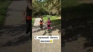 #сестрыкозловские #тренировки #фигурноекатание #figureskating #бег