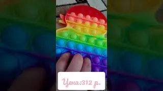 моя утка пот ит