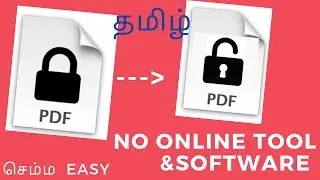 How to unblock password protected pdf without using online tools