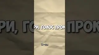 дефолтный таумкрафт) #shorts #майнкрафт #юмор