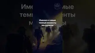 Мотивирующие Минутки: Вдохновение Каждый День. Короткие Советы для Больших Достижений №97 #цитаты