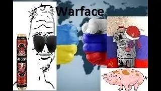 Зомби режим Warface Слава Украине Тролю Ватников