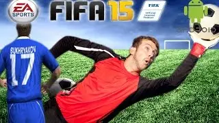 FIFA 15| Android || Самый плохой вратарь!