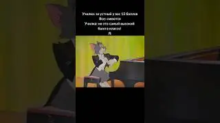 устный экзамен