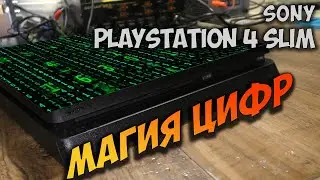 PS4 slim repair does not turn on, does not respond to buttons, completely bricked.
