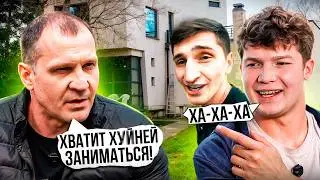 САША И КОСТЯ ЦЕПЛЯЮТ ВАЛЕРИЧА ДО ЛЮТОГО РЖАЧА😂 | УГАР В РЕХАБЕ
