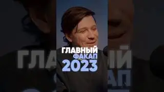 ￼😱Ошибка программиста, после которой компания чуть не лиши…еще