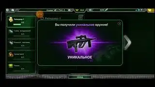 Alien Shooter