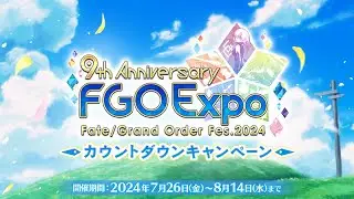Fate/เกลือ Order - นั่งดูไลฟ์ครบรอบ 9 ปีกับข่าวว่ายน้ำนิดหน่อย