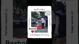 Beshak♥️ #1ksubscribers #viral #trending #trendingshorts #naat