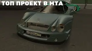 ТОП ПРОЕКТ В MTA 2022 ГОДУ Unreal  MTA! ОБЗОР СЕРВЕРА