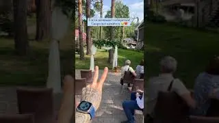 Свадьба Эда и Кати начинается.