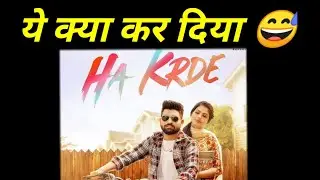 Khasa Aala Chahar : Ha Krde  | Ruba Khan | hasa Aala Chahar  