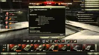 Vod по СУ-122-44 Знак класности 