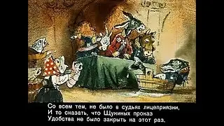 Щука - И.А. Крылов - Басня