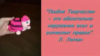 Игольница 