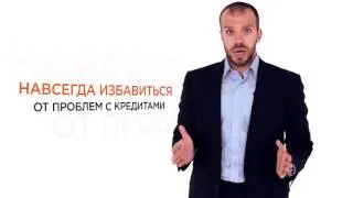 Кирилл Доронин о банкротстве. Компания ESKALAT