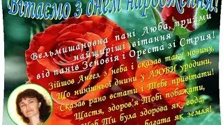 Кавсько_Стрий. День народження Вітрів