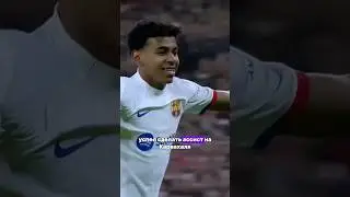 Он удивит на этом ЕВРО 🇪🇸 #shorts #футбол #барселона #ламинямаль #ямал