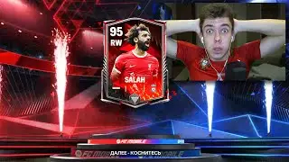 ПОЙМАЛ ЕГОО .. НЕ ВЕРЮЮЮ !!!! НЕРЕАЛЬНОЕ ВЕЗЕНИЕ в ОТКРЫТИИ ПАКОВ - FC MOBILE [ FIFA MOBILE ]