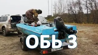 Tuning the boat Ob 3 with your own hands. Strengthening the transom.