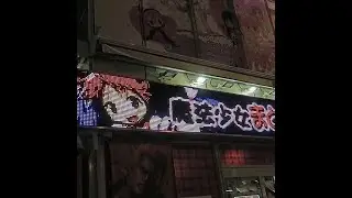 black balloons - nanashi [lullaby mix]