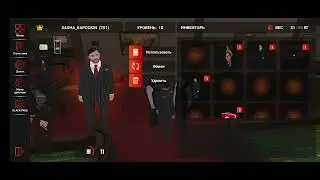 nRP обман