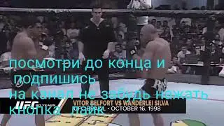 Топ 20 нокаутов в истории ufs
