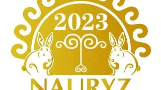 Наурыз 2023. Праздничный концерт Наурыз ,приход весны , начало нового года.