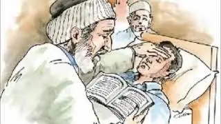Healing Verses, Ruqyah Ayat, Relaxing and Calming Quran.. - The Holy Quran
